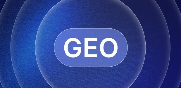 雅江县生成式引擎优化赛道升温，盘点 GEO 行业发展态势