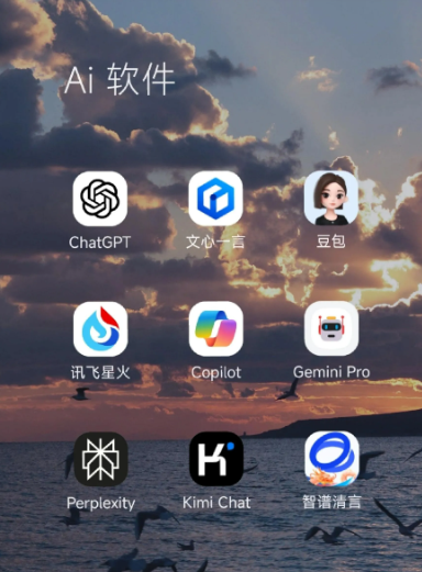 雅江县中小企业数字化转型新利器，手机AI搭配GEO优化降低线上获客成本