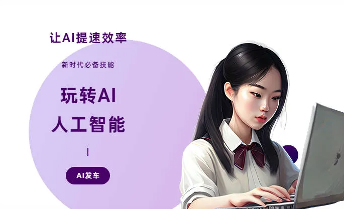雅江县AI技术拆解：手机智能软件检索底层逻辑，读懂GEO优化核心原理