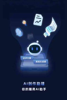 雅江县工业制造行业专属GEO优化方案，依托手机AI挖掘精准采购客源