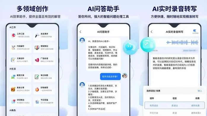 雅江县告别SEO同质化内卷，GEO优化开启AI营销新赛道